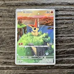 Item thumbnail for item b44f22ee-3cab-4846-aecf-7e9eb8ff2622