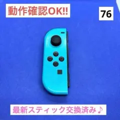 【最安値】JOY-CON (L)ネオンブルージョイコン左