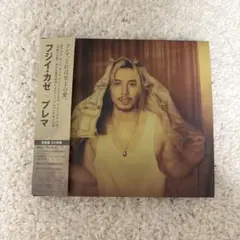 藤井風　Prema 初回生産限定盤