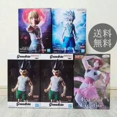 ハンターハンター フィギュア 7点セット グランディスタ キルア