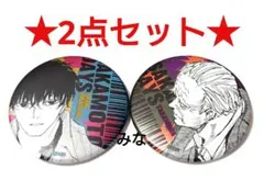 サカモトデイズ デコレクション缶バッジ 勢羽 篁 2点セット 第2弾