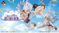 一番くじワンピース思い描く未来 全賞コンプリート