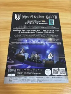 値下げ！UNISON SQUARE GARDEN 直筆サイン入りポスター(B3) 期間限定値下げ中。UNISON SQUARE GARDEN サイン入りポスターの
