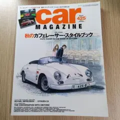 Item thumbnail for item 17074e3b-8da4-42cd-a2b6-ef666a257fa2