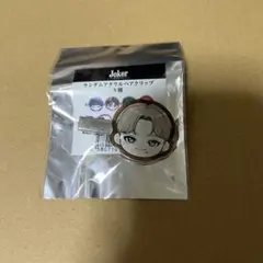 超特急　ヘアクリップ　ランダム　JOKER