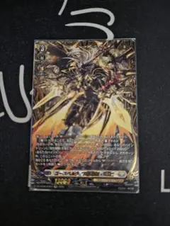 カードファイト!! ヴァンガード ユースベルク“反抗黎騎・晄臨 ffr