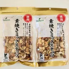 ツルヤ 素焼きミックスナッツ 2袋セット 徳用 信州 長野県 - メルカリ