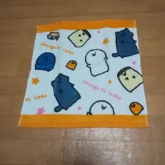 【匿名配送】お文具といっしょ ウォッシュタオル 1P