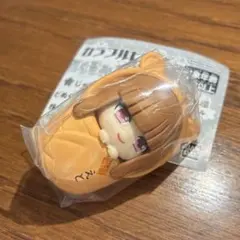 カラフルピーチ　おくるみますこっとチャーム　えと