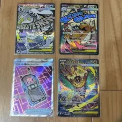 ポケモンカード　ドリームex メガカイリューex