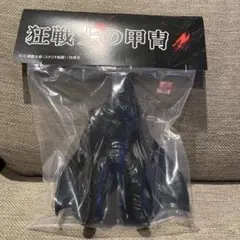 2026年最新】ベルセルク ソフビの人気アイテム - メルカリ