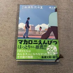 Item thumbnail for item d1871f3c-6745-4ba3-aa12-a9a1e9404a8a