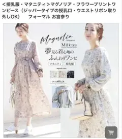 piyoko¨̮様 リクエスト 2点 まとめ商品