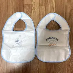 【新品未使用】アンパンマン お食事エプロン 2枚セット