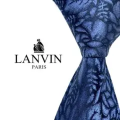 ◆美品◆LANVIN ランバン ネクタイ 青色 植物柄 光沢感