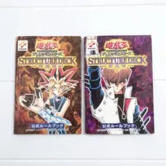 2026年最新】遊戯王2の人気アイテム - メルカリ