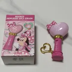 ディズニーストア シークレットペンライトキーチェーン ミニー ピンク