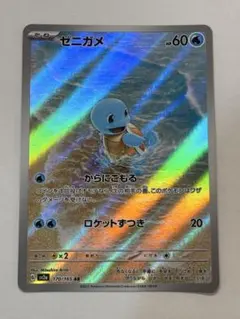 スーパーおとくちゃん様 リクエスト 2点 まとめ商品