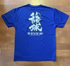 バスケットボールTシャツ　ブルー　S