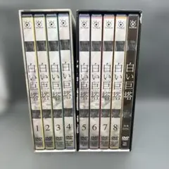 白い巨塔 第1巻〜第8巻 全巻セット 2026年最新】白い巨塔 セットの人気アイテム - メルカリ