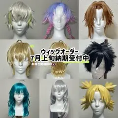 2026年最新】オーダー承っておりますの人気アイテム - メルカリ