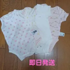 肌着 80cm 4枚セット