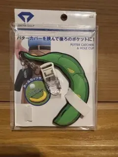 ダイヤゴルフ Putter Catcher & Hole Cup えだまめ型