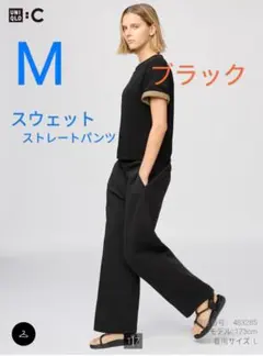 新品★UNIQLO★Mスウェットストレートパンツブラック