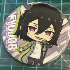 文豪ストレイドッグス まねきねこ　缶バッジ　フョードル・D ドストエフスキー