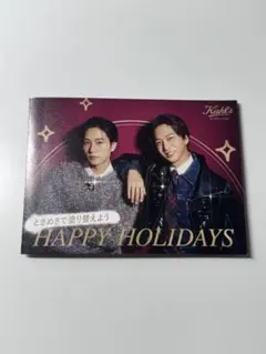 Kiehl's HAPPY HOLIDAYS カード　橋本将生　寺西拓人