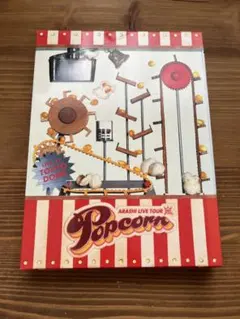ARASHI LIVE TOUR Popcorn DVD - メルカリ