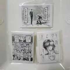 極楽街 辰臣 近すぎて美しい極近店 スクエア缶バッジ - メルカリ