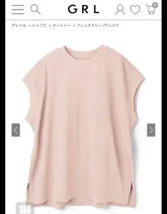 GRL フレンチスリーブTシャツ[ze588]