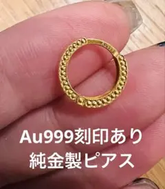 2026年最新】AU999の人気アイテム - メルカリ