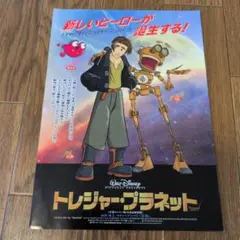 2026年最新】TREASUREフライヤーの人気アイテム - メルカリ