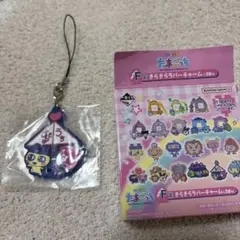 一番くじ　たまごっち　F賞　きらきらラバーチャーム