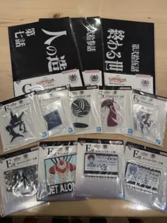 エヴァンゲリオン 1番くじ