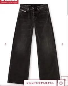 DIESEL Relaxed Jeans 1996 D-Sire 09j96