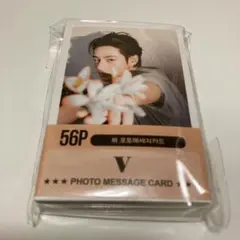 2026年最新】テテ サイン btsの人気アイテム - メルカリ