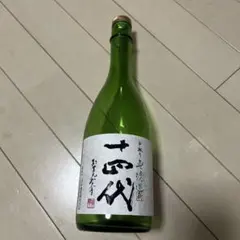 2026年最新】十四代の人気アイテム - メルカリ