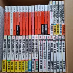 全57冊】山田正紀 大量まとめ売りセット／SF・ミステリー／ソノラマ