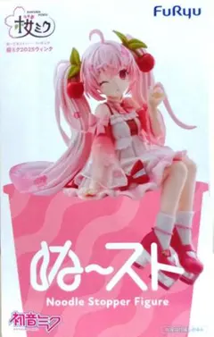 【新品未開封】初音ミク ぬーどるストッパーフィギュア 桜ミク 2025