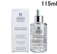 キールズ DS クリアリーブライト エッセンス　美容液　115ml　大容量のサムネイル