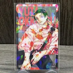 呪術廻戦 乙骨憂太A ホログラムクリアカード 応募者全員サービス