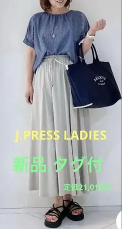 【新品タグ付】J.PRESS LADIES フレア スカート　ベージュ T15のサムネイル