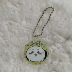 ちいかわ　アクリミニ　アクリルキーチェーン