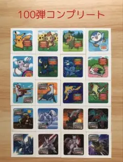 100弾コンプリート◆ポケモンパン デコキャラシール◆