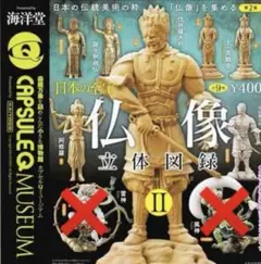 2026年最新】仏像コレクション 風神 雷神の人気アイテム - メルカリ