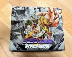 ジョジョの奇妙な冒険 少年漫画