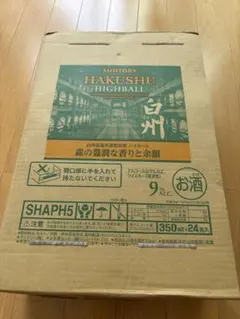 サントリー 白州 ハイボール 350ml×24缶入のサムネイル